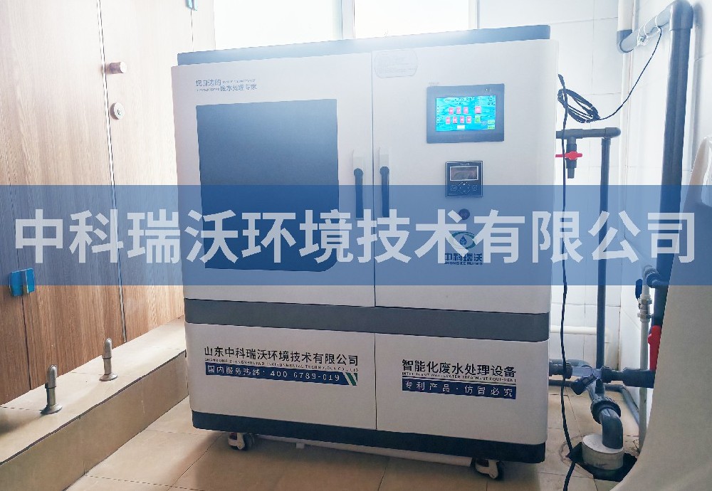 辽宁省灯塔市某服务中心实验室污水处理设备